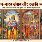 एक एकीकृत लेख प्रसार पर चार-पैनल पारंपरिक भारतीय लघु चित्र कला का चित्रण। लेआउट में हल्के चर्मपत्र पर जटिल सुनहरे और नीले रंग के फूलों के बॉर्डर हैं। पैनल 1 में भगवान राम को ऋषि नारद से मिलते हुए दिखाया गया है। पैनल 2 उनके स्नेही आलिंगन को दर्शाता है। पैनल 3 स्वयंवर में बंदर के चेहरे वाले नारद के अद्वितीय क्षण को दर्शाता है। पैनल 4 में राम और उनकी वानर सेना शामिल है। नया शीर्षक और पैनल हेडर दिखाई दे रहे हैं।