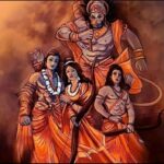 सिया और राम